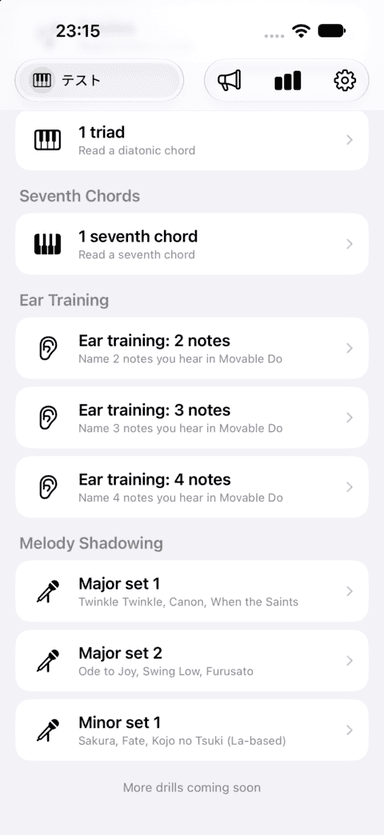 Home screen: Ear Training and Melody Shadowing drills